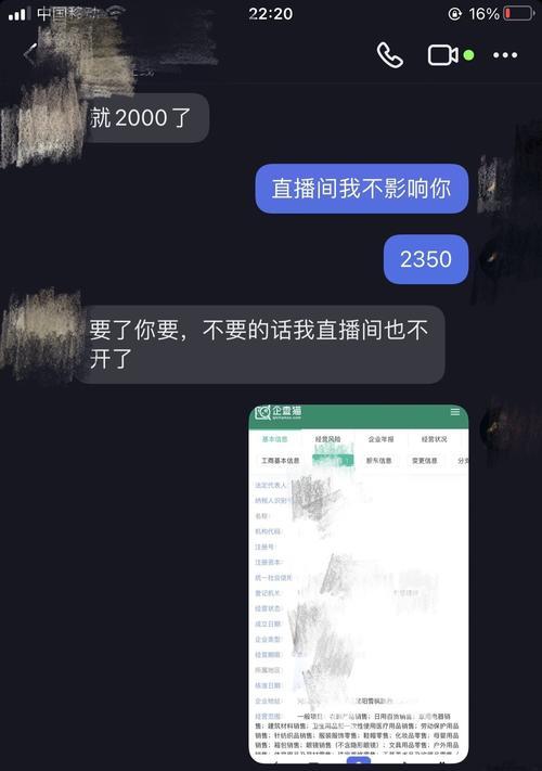 抖音直播间小黄车开通，你知道可以有多少收益吗？（抖音小黄车在直播间有什么用？看这里就够了！）