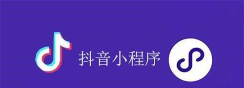 抖音直播间涨假粉，后果难以承受（如何应对抖音直播间涨假粉的危害）