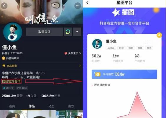 如何在短时间内抖音粉丝增加到1000？（抖音粉丝增加的小技巧和方法，让你快速达成目标。）