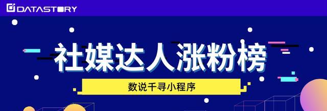 教你如何快速涨粉丝、增长人气的方法（抖音新手必看！流量增长攻略一步到位）