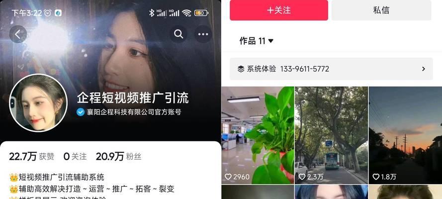 教你如何快速涨粉丝、增长人气的方法（抖音新手必看！流量增长攻略一步到位）