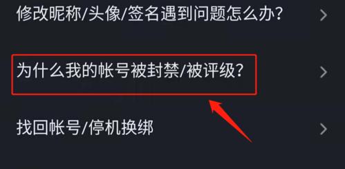 如何开通抖音个人中心权限功能？（让你的抖音更安全，保护个人隐私）