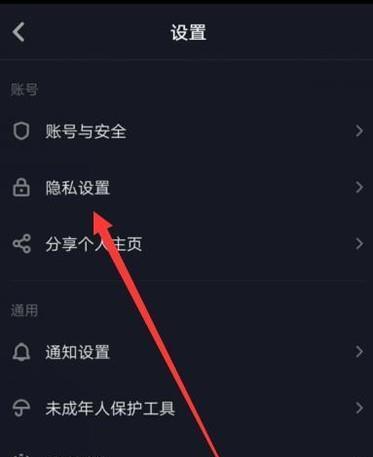 如何在抖音上开通授权通讯录权限？（全面掌握抖音通讯录授权技巧，让你的抖音更好用）