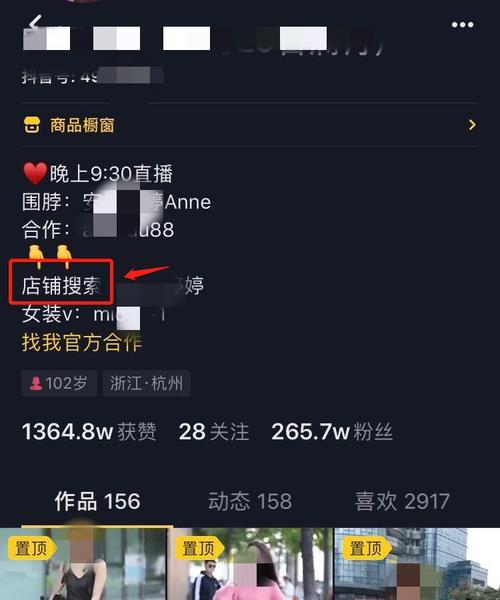 如何开通抖音小黄车上传产品功能（抖音小黄车上传产品功能开通步骤及注意事项）