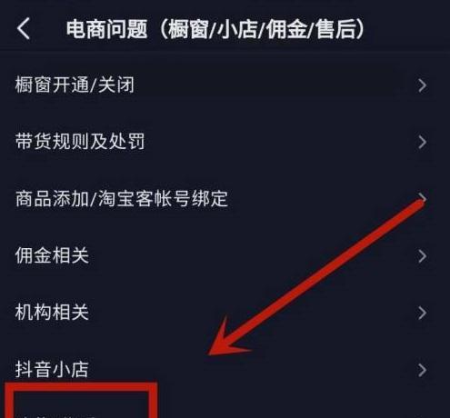 抖音增粉神器！免费增加1000个粉丝的方法（分享最实用的抖音增粉技巧，轻松赚取粉丝！）