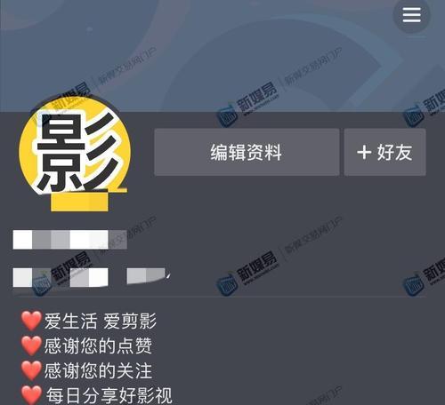 快速涨满30万粉丝，抖音必备技巧！（从0到30万，这些方法让你成为抖音红人！）