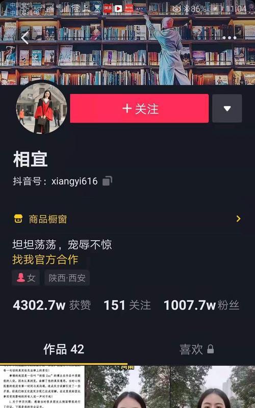 如何快速增加抖音粉丝数到1000（抖音达人教你正确的增粉方式）