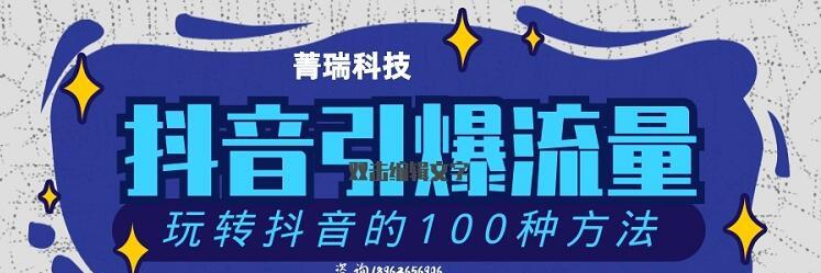 掌握这些技巧，抖音粉丝疯涨！（如何利用、内容策略等方式提升抖音粉丝数量）