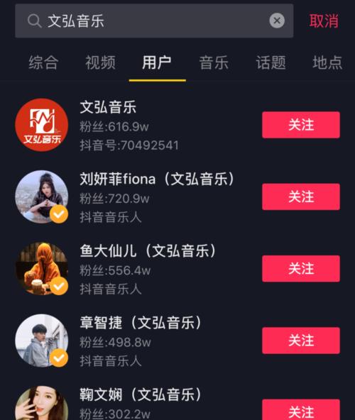 抖音账号如何最快涨1000粉？（（15个方法，从零到1000粉不再难！）