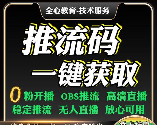 如何快速获得1000粉丝成为抖音直播伴侣？（教你从零开始打造自己的抖音直播账号，让你轻松获得1000粉丝！）