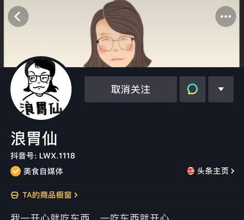 如何开通抖音直播水果权限（教你如何在抖音上直播卖水果，让你的生意更畅旺）