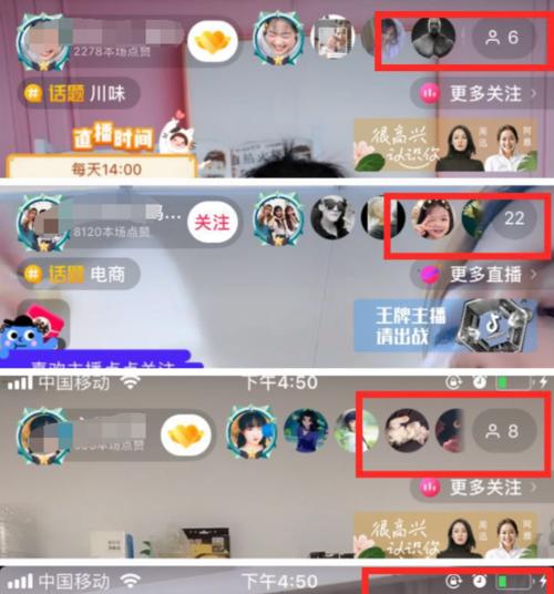 抖音主播如何开通VIP权限（学习如何享受更多特权和福利）