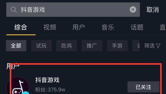 如何在不到1000个粉丝的情况下在抖音电脑直播（通过电脑直播，快速扩大你的抖音粉丝群体）