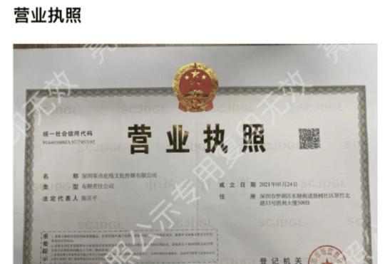 抖音橱窗开通需营业执照？详解新政策要求！（新规实施！营业执照是个人开通抖音橱窗必需品，引起开发者热议）