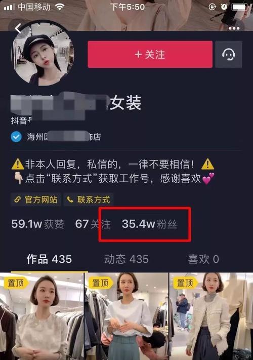 如何为境外人员开通抖音橱窗？（境外人员开通抖音橱窗的具体步骤和注意事项）