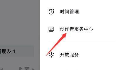 罗技抖音要满1000粉丝吗？揭秘规定和奖励