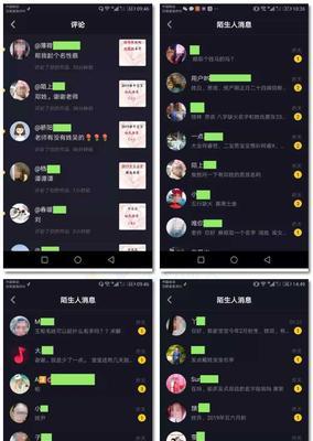 接星图任务攻略——零粉丝也能做到！（没有抖音10000粉丝怎么接星图任务？一步步教你如何上手！）