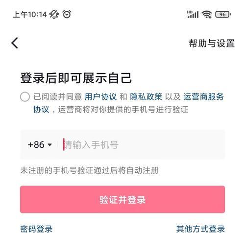 如何开通企业号抖音橱窗？（企业号抖音橱窗开通指南）