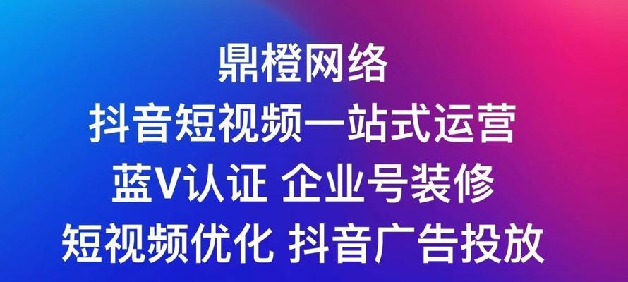 企业号如何开通抖音橱窗？（抖音橱窗的优势和操作步骤）