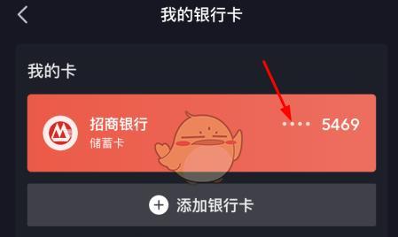 如何在抖音开通合众账户权限？（掌握开通抖音合众账户权限的步骤及注意事项）