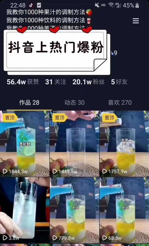 为什么抖音要1000粉丝才能开播？（解析抖音开播门槛背后的意义与影响）