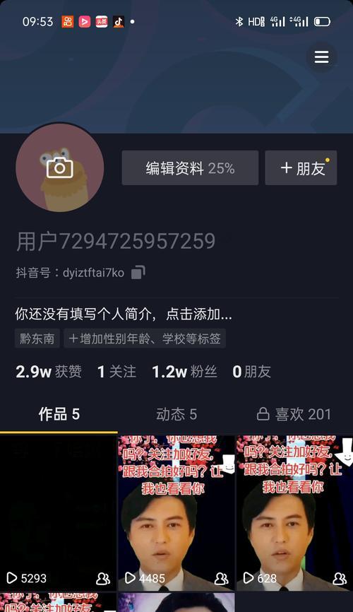 为什么抖音要1000粉丝才能开播？（解析抖音开播门槛背后的意义与影响）