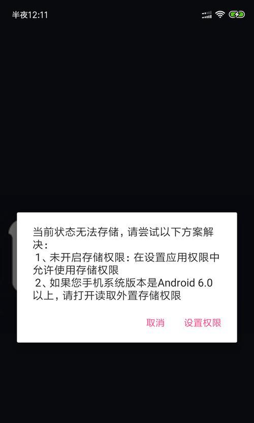 如何分辨抖音在线状态是否开通权限（掌握方法，轻松了解抖音好友在线状态）