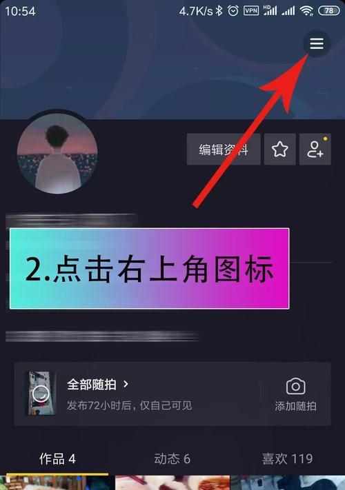 如何分辨抖音在线状态是否开通权限（掌握方法，轻松了解抖音好友在线状态）