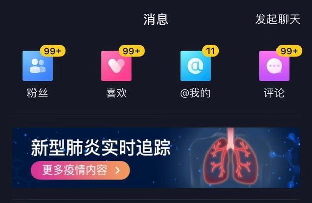 如何快速让抖音粉丝涨到1000（15个简单实用的方法教你提升抖音人气）