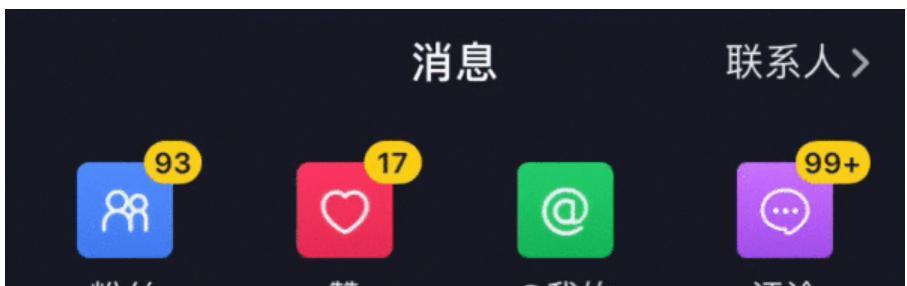 如何开通抖音橱窗？（教你步步为营，轻松搞定）