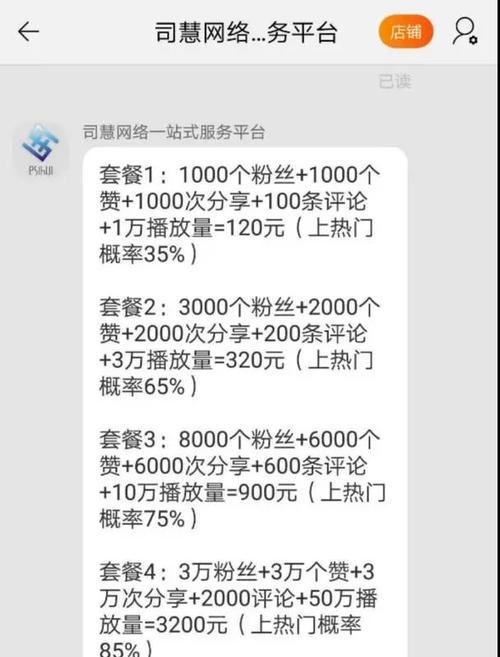 抖音粉丝增加攻略（从0到1000，轻松拿下粉丝增长）