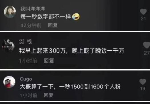 如何快速将抖音粉丝量增加至1000人？（从关注点、视频质量、内容创作到互动交流，提升你的抖音号）