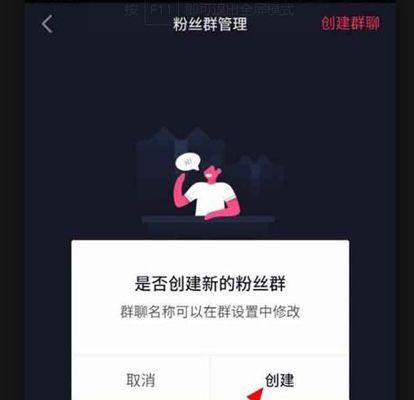 抖音粉丝不够1000怎么办？（提升粉丝量的有效方法）