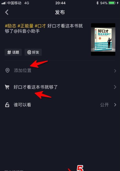 抖音开通商品橱窗需要5000保证金（如何开通抖音商品橱窗？保证金可以退回吗？）