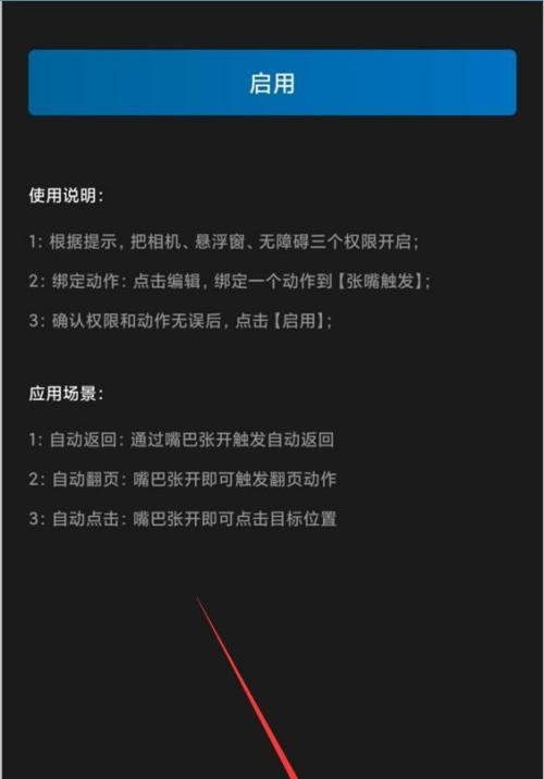 如何利用抖音大号橱窗为小号提升曝光？（教你5步操作，让你的小号更加受欢迎）