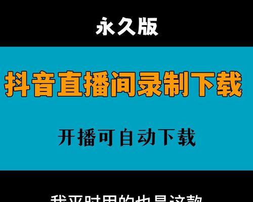 抖音录屏教程（怎么录制抖音短视频？）