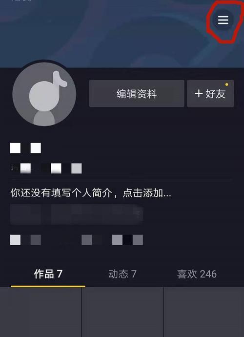 抖音关注别人能增加粉丝吗？（探讨抖音关注机制对增粉的影响）