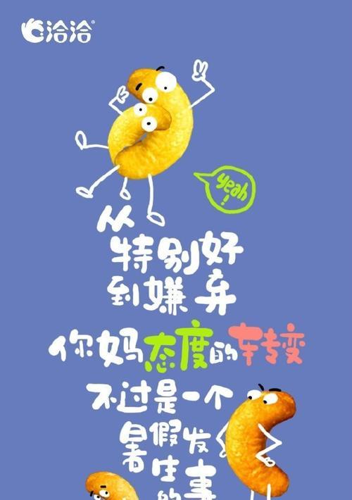 2023抖音开学焕新季活动倒计时，等你来参加！（人气的抖音活动即将来袭，新学期，新气象！）