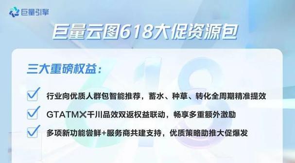 2023年抖音618好物节服务调整公告（发货时间、售后服务及优惠政策详细说明）