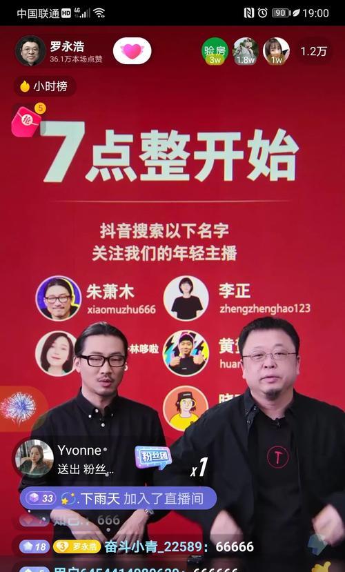 2023年抖音双11（抖音月付的意义与未来，让你的购物更轻松）