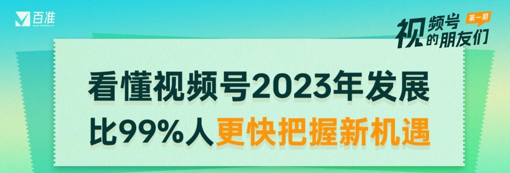 抖音安心购2023年全新升级（探究抖音安心购升级后的新变化）