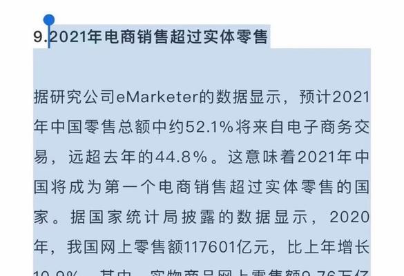 2023年适合新手的抖音方向（打造个性化内容，吸引更多粉丝）