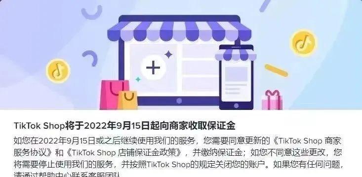 小心！TikTokShop有哪些内容是违规的？（保护自己，了解TikTokShop违规内容）