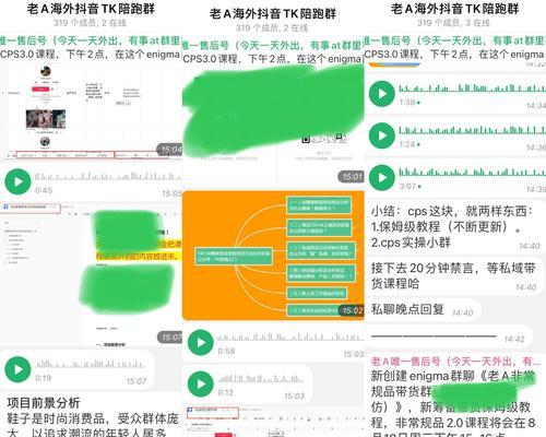 如何找TikTok达人合作为主题写文章（打造营销策略，提高品牌曝光度）