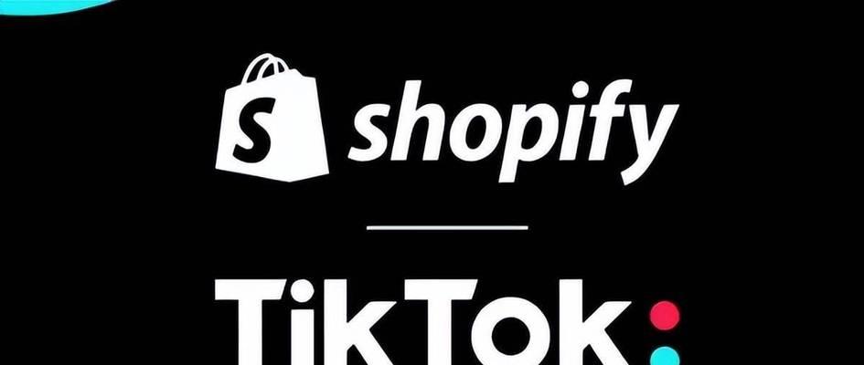 Tiktokshop推出7-8月双月激励计划，助力社交电商升级！（社交电商拼多多将迎来强有力竞争者）