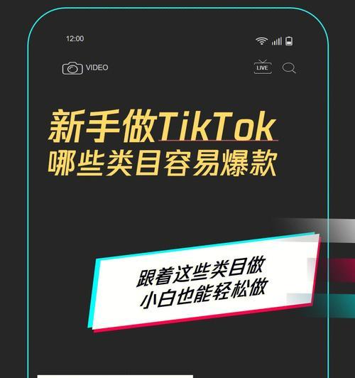 TikTok一机两号，是真的吗？（如何在一部手机上使用两个不同的TikTok账号）