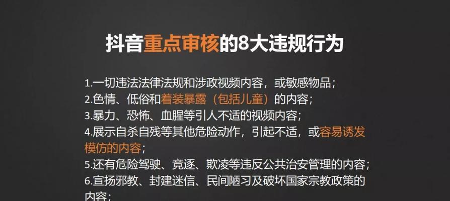 低权重抖音号怎样提升？（15个实用建议帮助你养成高人气抖音号）