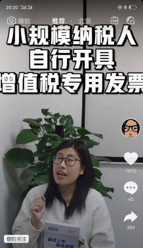 抖店UID在哪里查？完整教程分享（如何找到抖店UID？抖音店铺UID查询方法大全！）