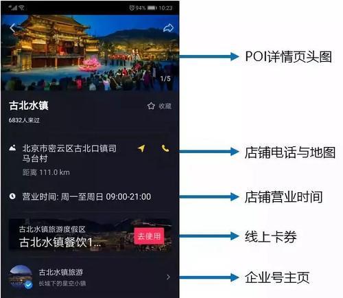 抖店产品如何登上精选联盟（教你从产品选择到推广，实现产品爆款！）