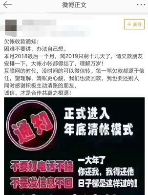 抖店回款扣手续费，商家权益应如何保护？（抖音小店回款扣除手续费，让商家倍感无奈。如何避免回款损失？）